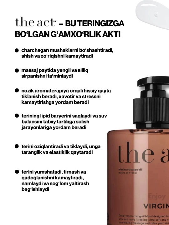 Масло для массажа тела The Act, питательное, парфюмированное, массажное, с афродизиаками