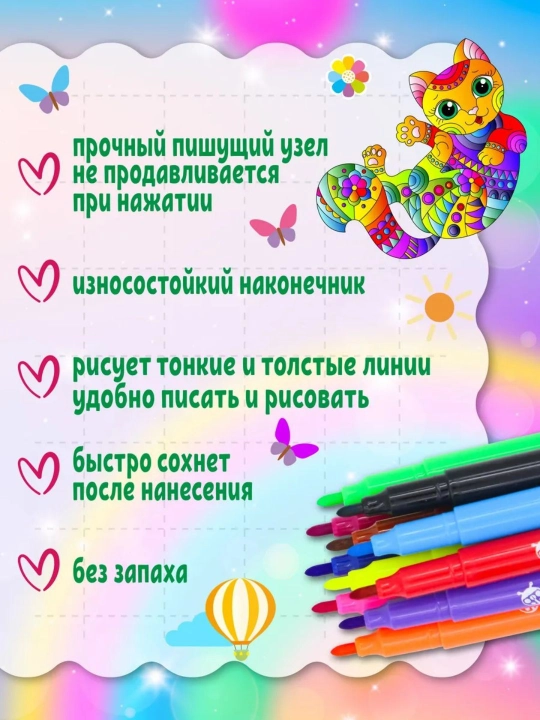 Flomaster to'plami, turli rangli va turli xil flomasterlar