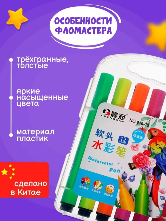 Flomaster to'plami, turli rangli va turli xil flomasterlar - 