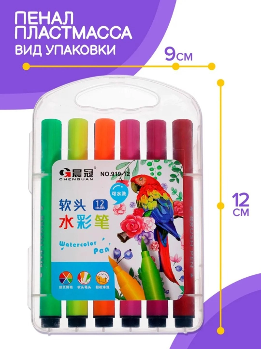 Flomaster to'plami, turli rangli va turli xil flomasterlar