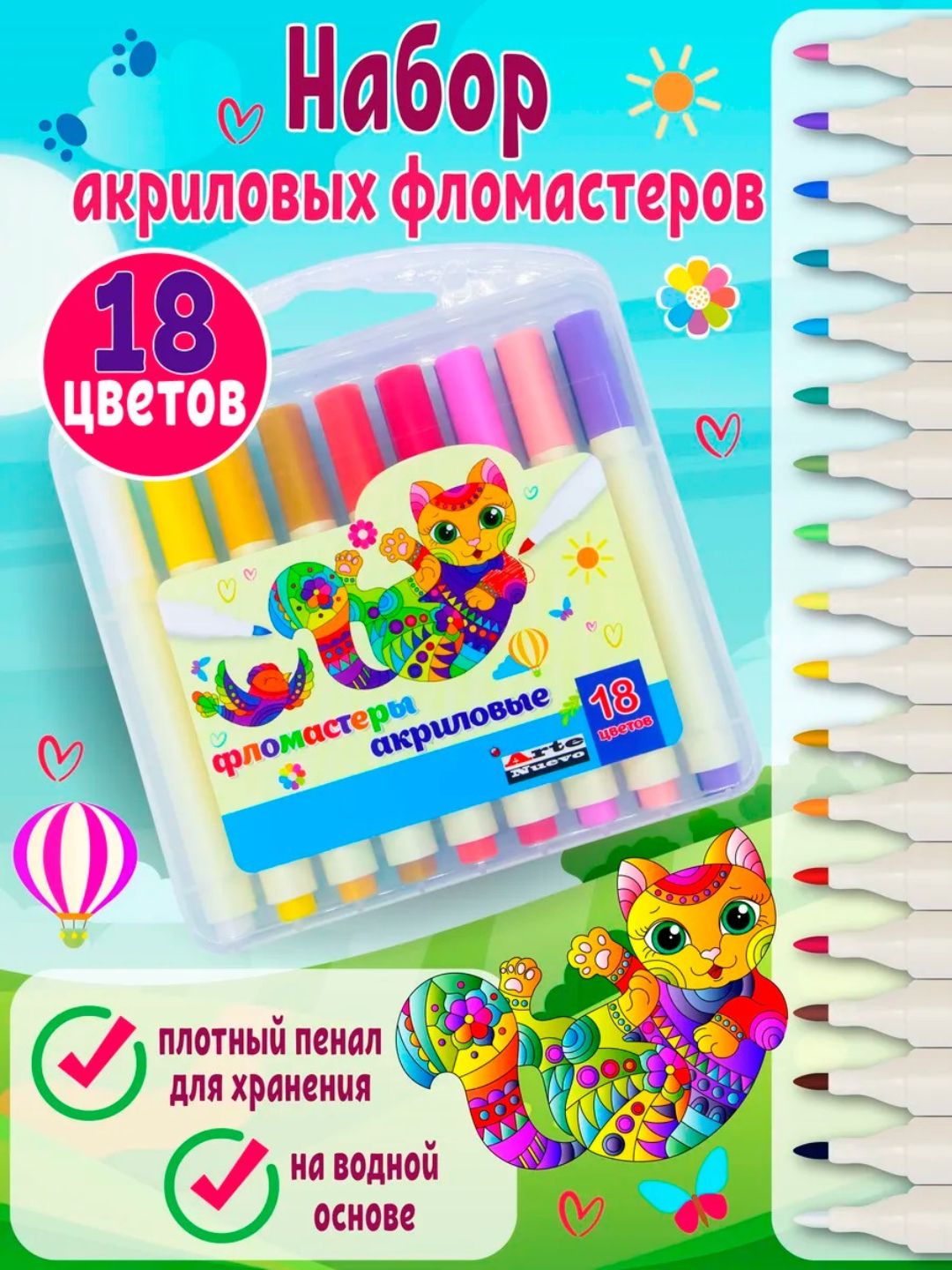 Flomaster to'plami, turli rangli va turli xil flomasterlar - 