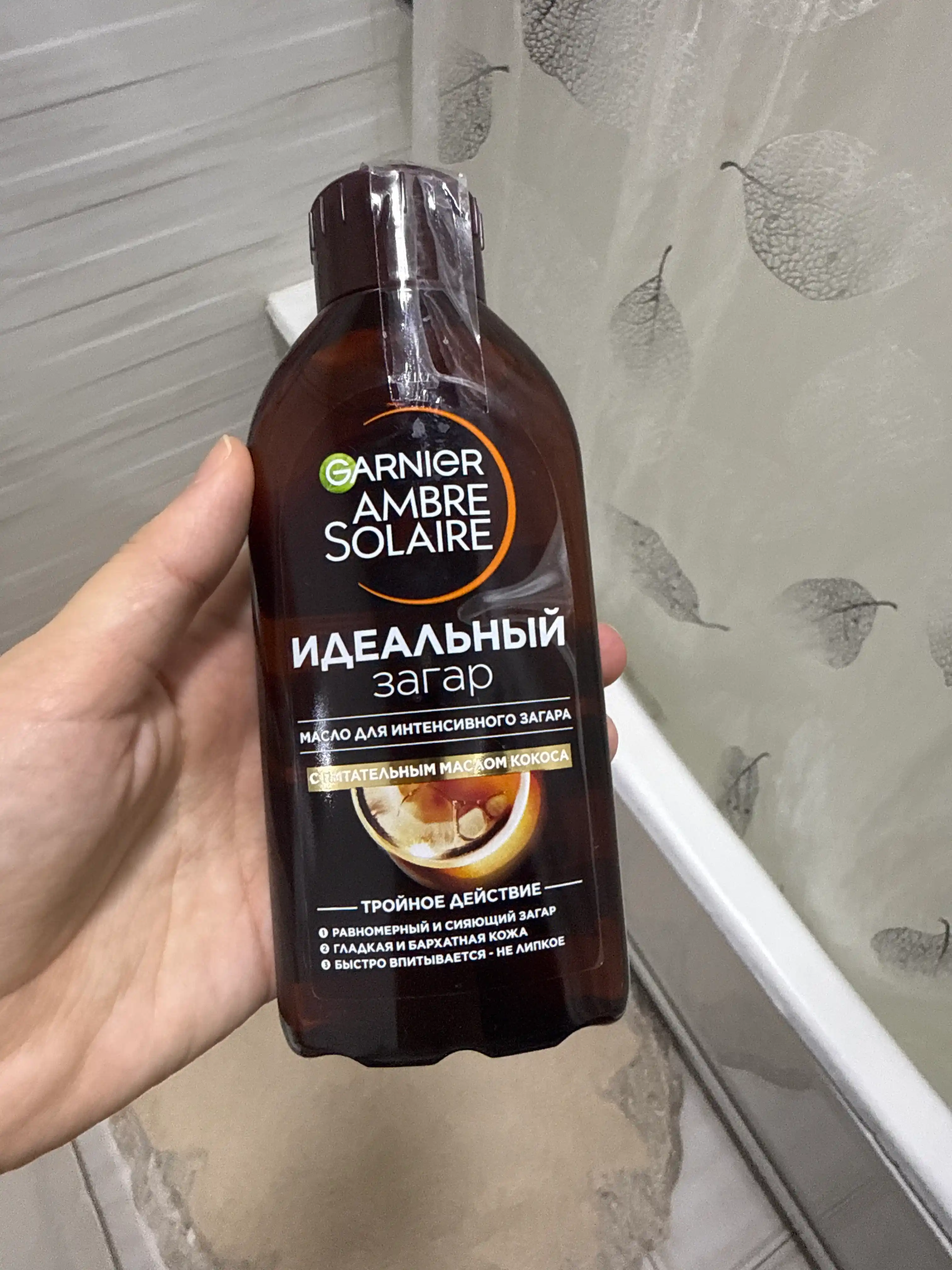 Масло для загара Garnier Ambre Solaire SPF 2 с ароматом кокоса, 200 мл