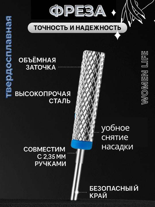 Профессиональный набор фрез, для маникюра и педикюра, по 1, 5, 7, 30 предметов
