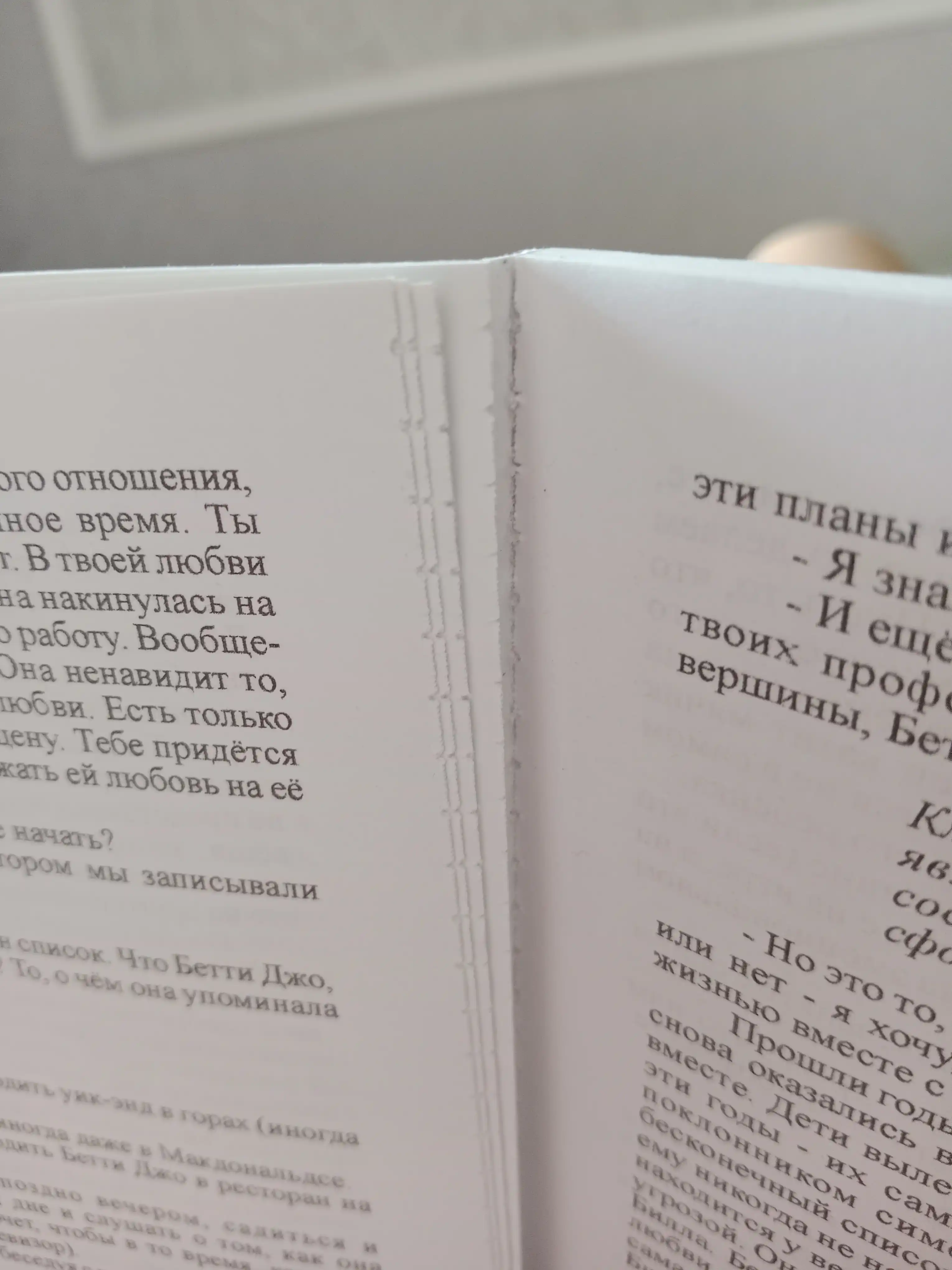 Пять языков любви, Как выразить любовь вашему спутнику, Гэри Чепмен