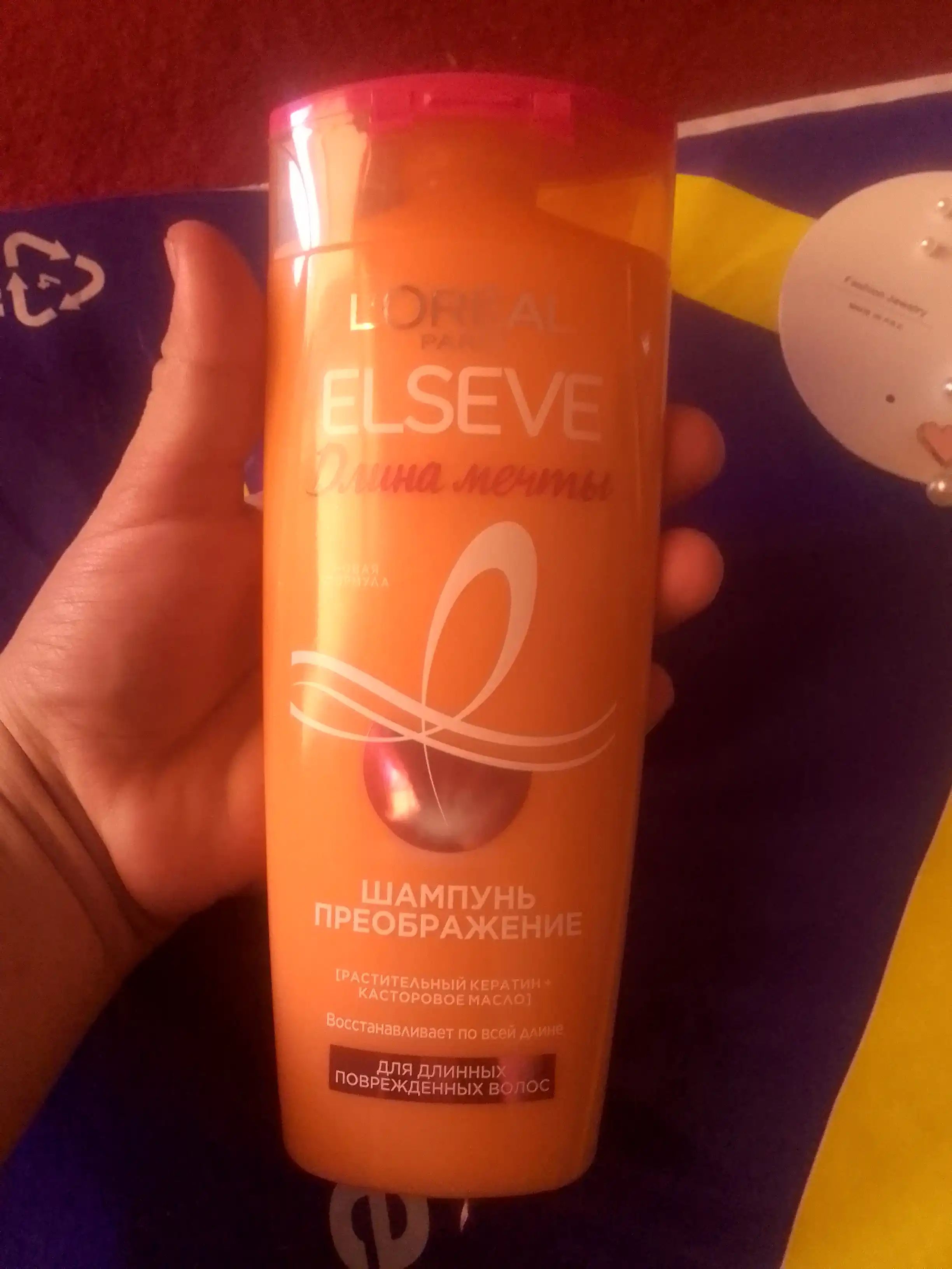 L'Oreal Paris Шампунь преображение Elseve, длина мечты, для длинных поврежденных волос, с кератином, 250 мл