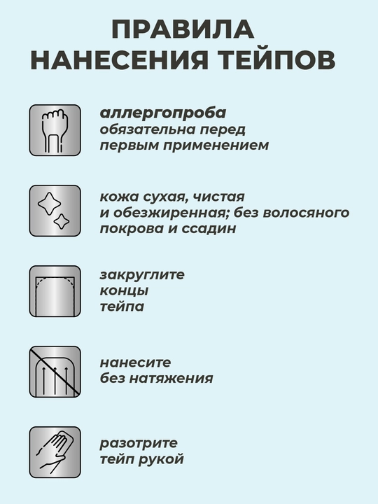 Кинезио тейп для лица и тела, с мягким клеем, тейп против морщин и отеков, спортивный