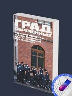 Белый