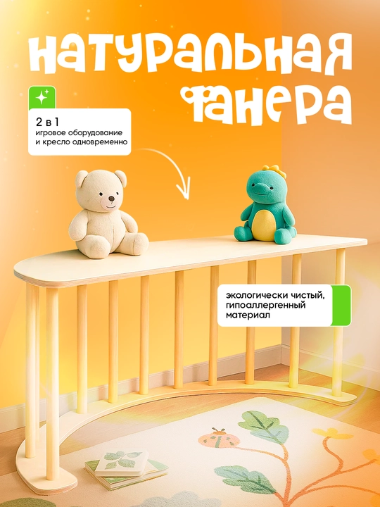 Детская мебель, кресло-качалка для детей, диван для отдыха, современная детская мебель