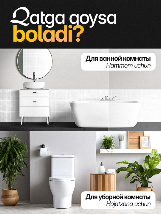 Коврик для ванной, коврик для туалета, комплект из трех ковров, набор для ванной