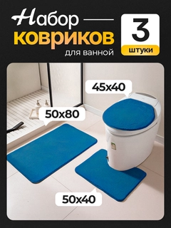Голубой