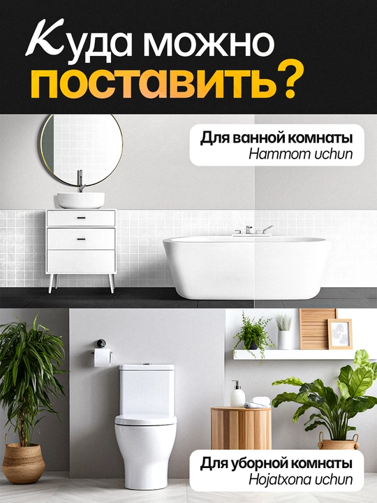 Коврик для ванной, коврик для туалета, комплект из трех ковров, набор для ванной
