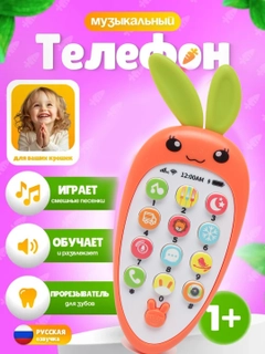 Оранжевый