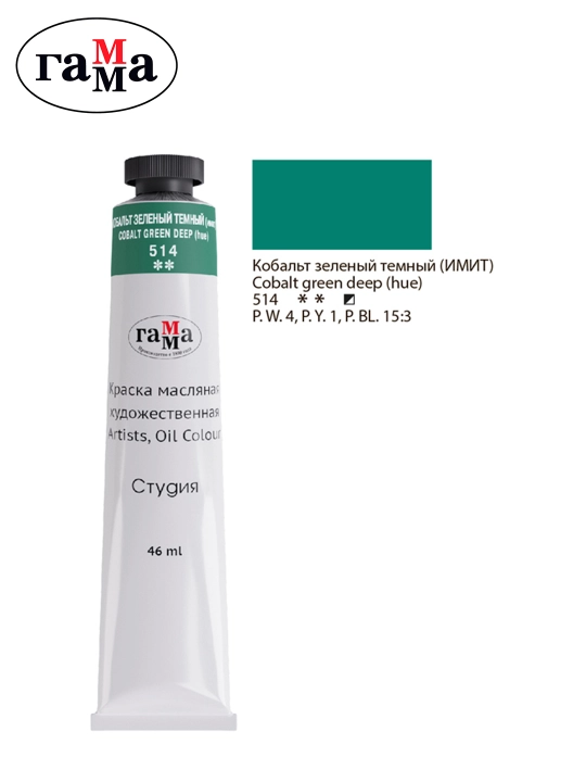 Badiiy moyli bo'yoq Gamma "Studio",46ml, tuba, quyuq kobalt yashil (taqlid), 0.00.A046.514 - 