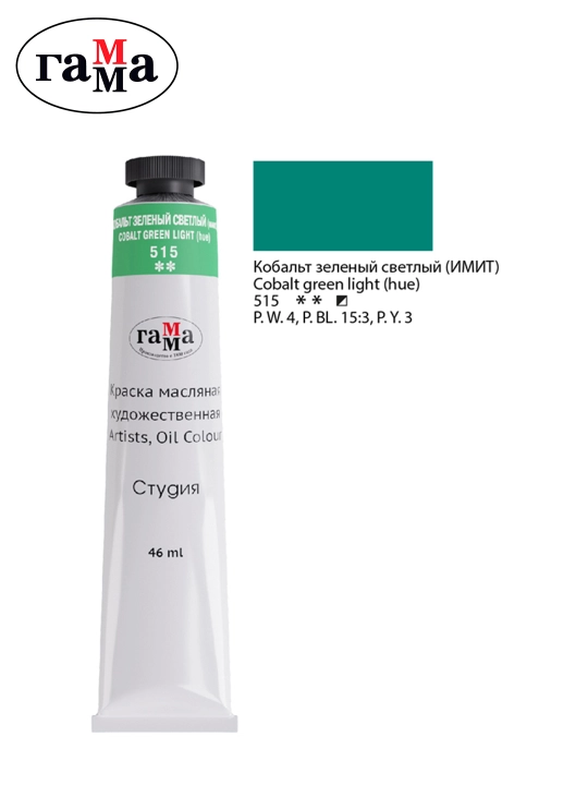 Rassomlar uchun moyli bo'yoq Gamma "Studio", 46 ml, tuba, kobalt yashil chiroq (taqlid) - 
