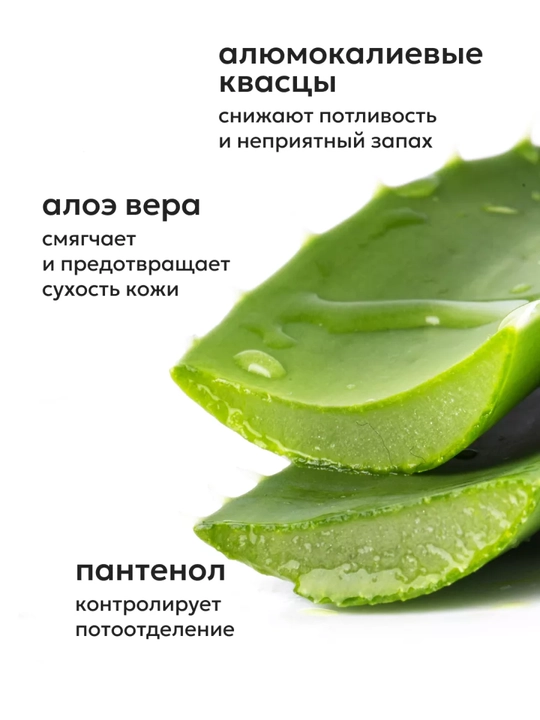 Likato dezodorant, ayollar uchun sprey, ter va hidga qarshi, aloe vera, 100 ml