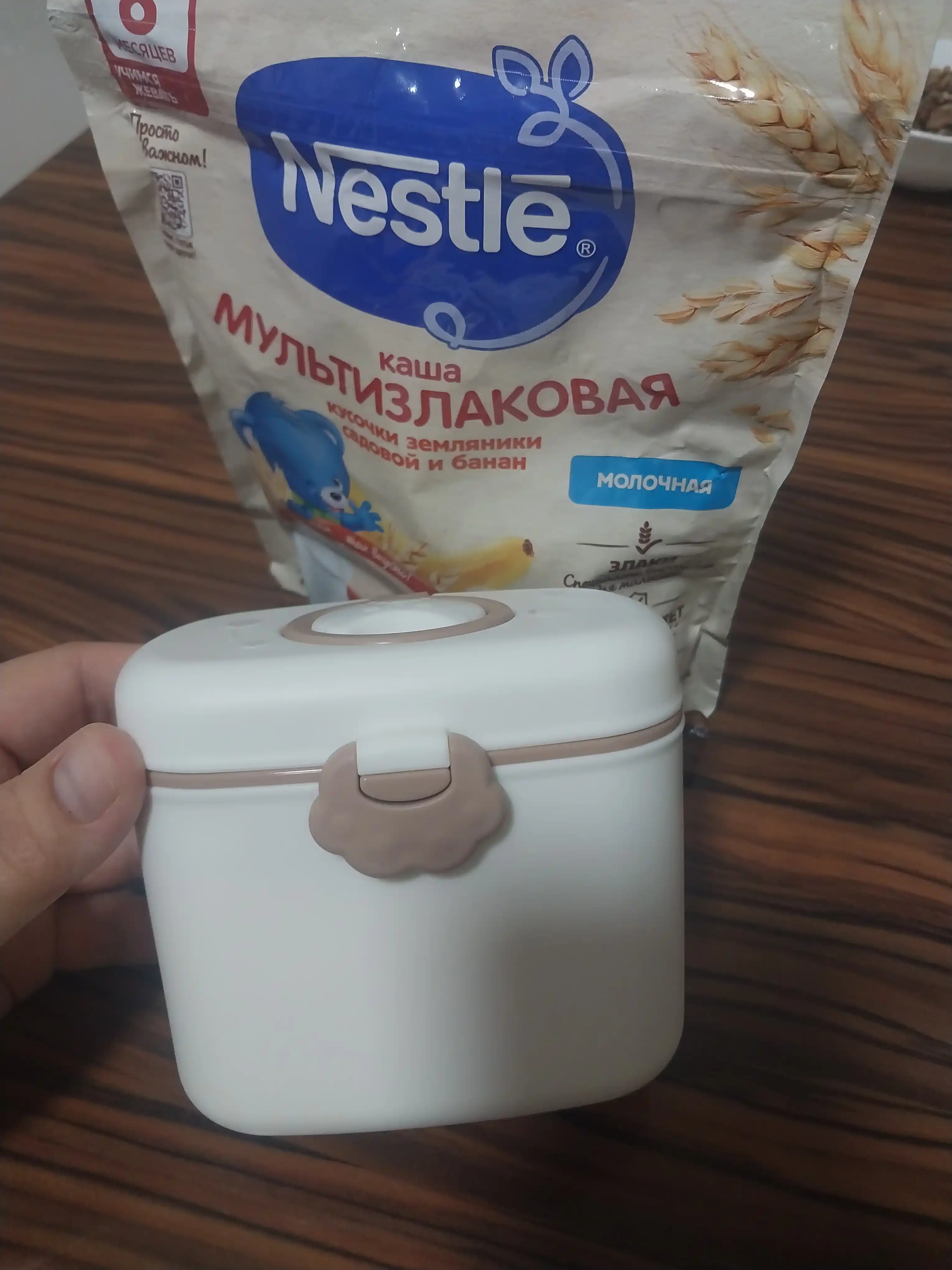 Контейнер для детской смеси