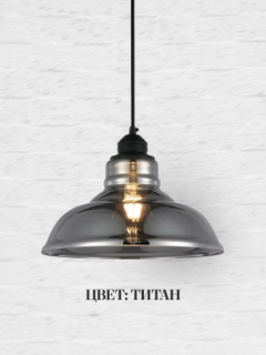 Тёмно-серый