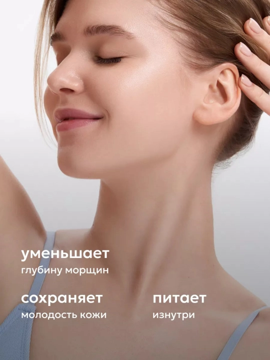 Крем для кожи лица антивозрастной Likato, против морщин, ретинол 3%, масло жожоба, 50 мл