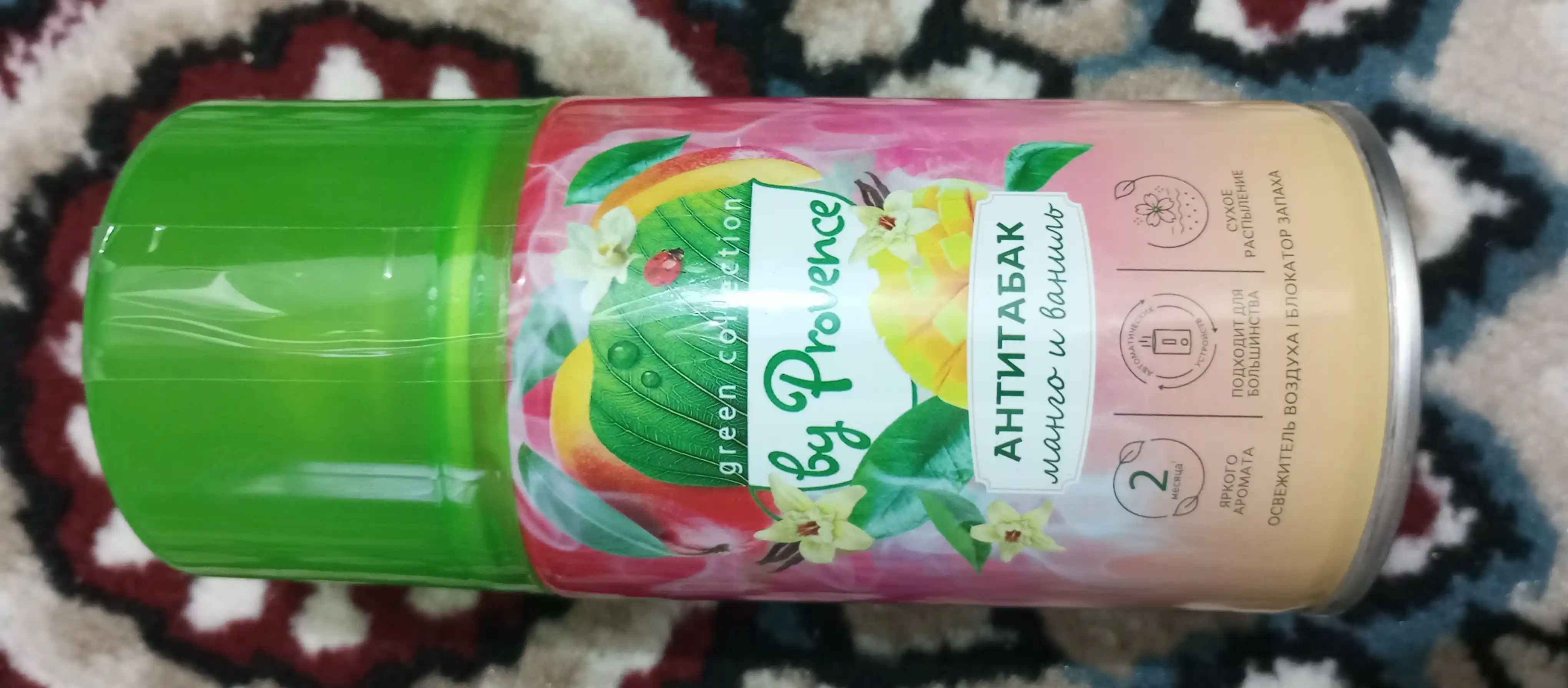 Havo spreyi Green collection by Provence, mango va vanil, avtomatik, 250 ml