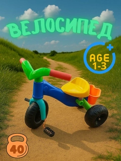 Синий