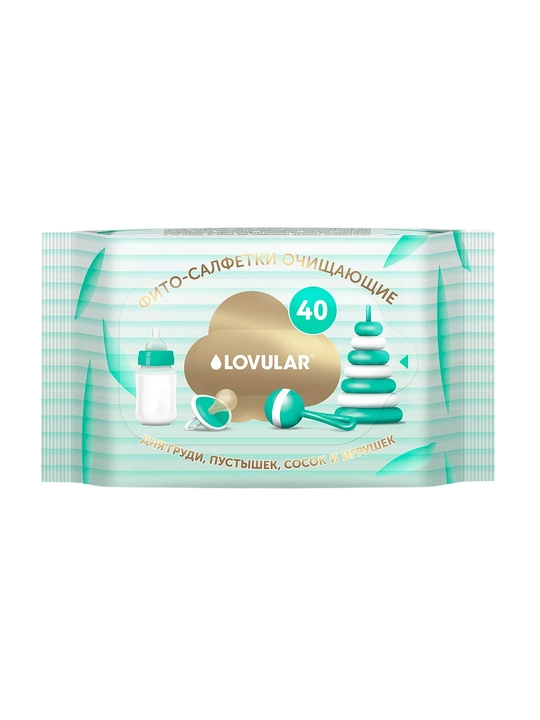 Влажные салфетки Lovular 40–96 шт — fito, эко, халяль, бамбук, giraffe