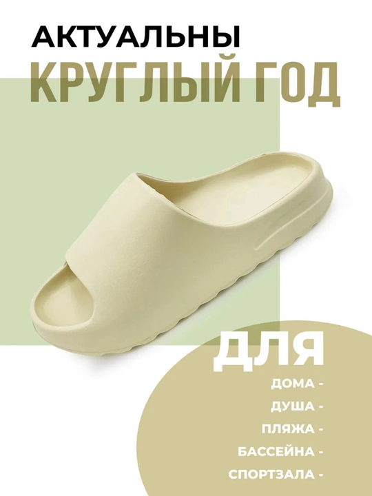 Шлепанцы из EVA женские и мужские, широкая колодка, размеры 36–45