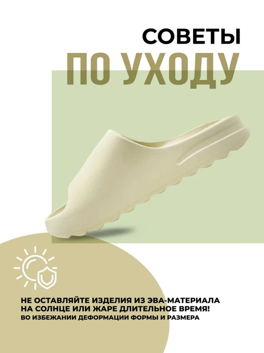 Шлепанцы из EVA женские и мужские, широкая колодка, размеры 36–45