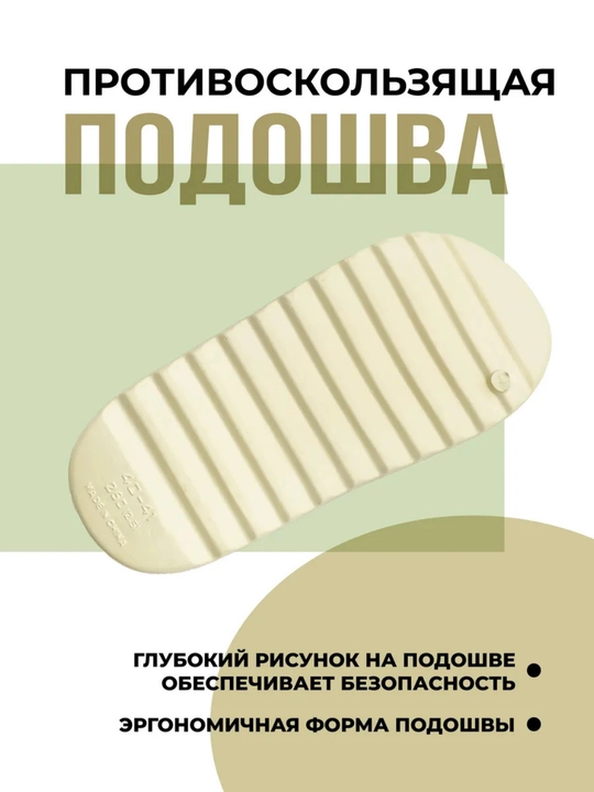 Шлепанцы из EVA женские и мужские, широкая колодка, размеры 36–45