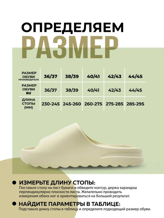 Шлепанцы из EVA женские и мужские, широкая колодка, размеры 36–45