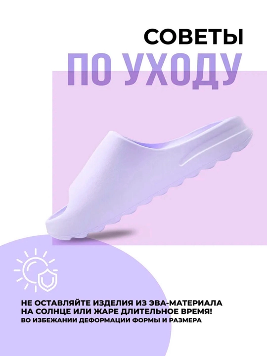 Шлепанцы из EVA женские и мужские, широкая колодка, размеры 36–45