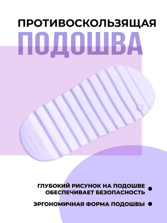 Шлепанцы из EVA женские и мужские, широкая колодка, размеры 36–45