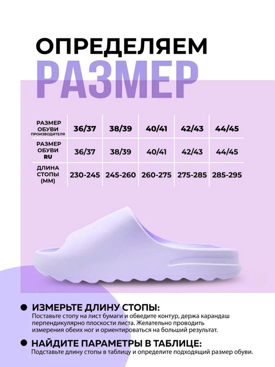 Шлепанцы из EVA женские и мужские, широкая колодка, размеры 36–45