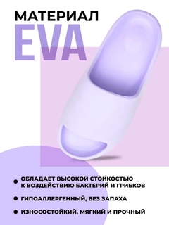 Аметистовый