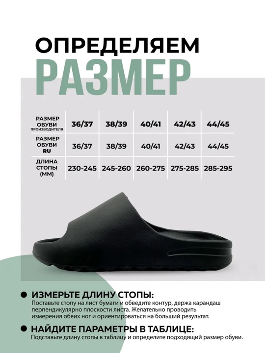 Шлепанцы из EVA женские и мужские, широкая колодка, размеры 36–45