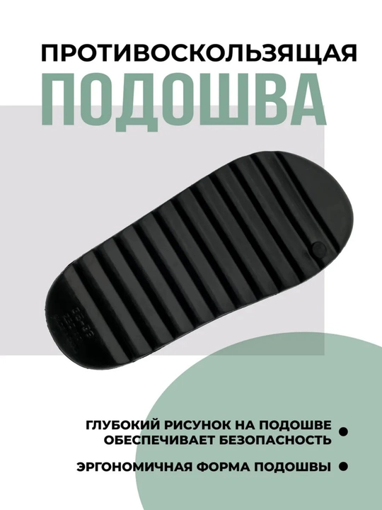 Шлепанцы из EVA женские и мужские, широкая колодка, размеры 36–45