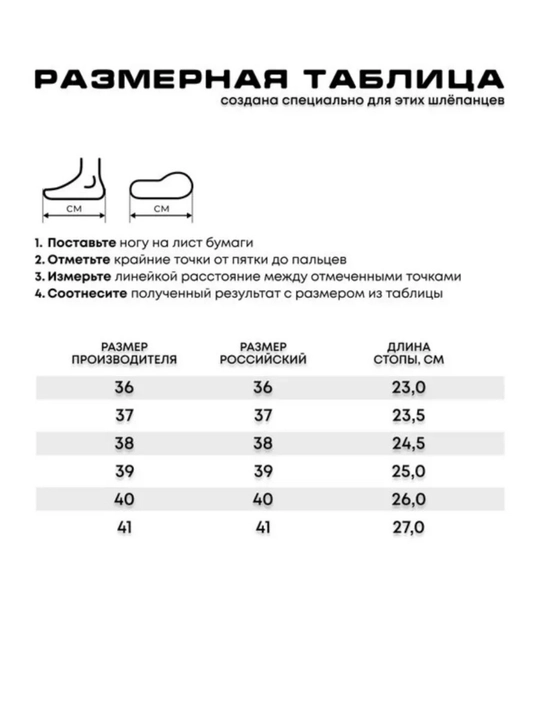 Шлепанцы из EVA женские и мужские, широкая колодка, размеры 36–45