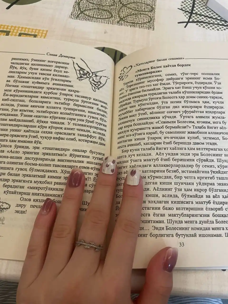 Xatolaring bilan sevaman, Senai Demirji