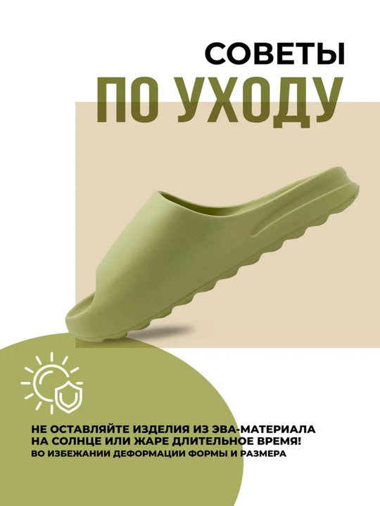 Шлепанцы из EVA женские и мужские, широкая колодка, размеры 36–45