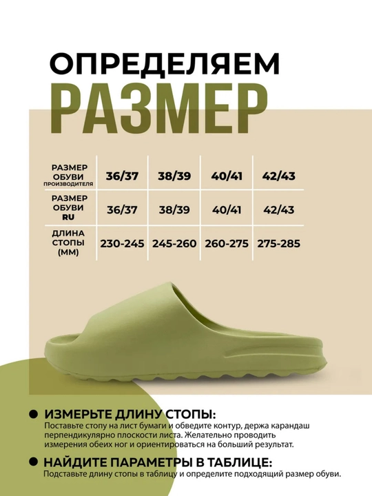Шлепанцы из EVA женские и мужские, широкая колодка, размеры 36–45