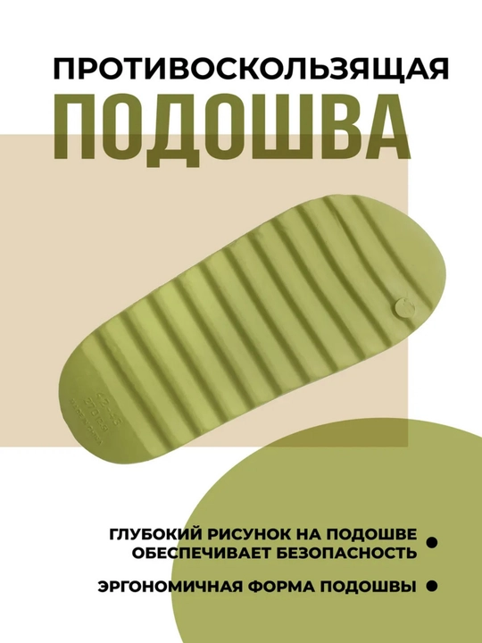 Шлепанцы из EVA женские и мужские, широкая колодка, размеры 36–45