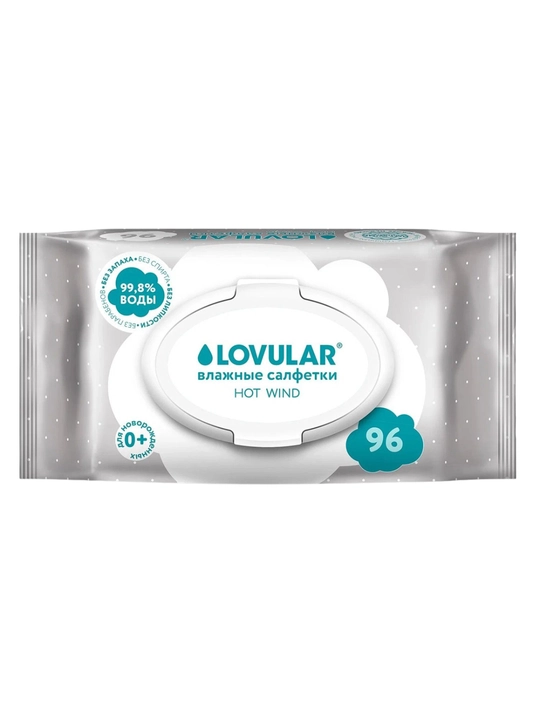 Влажные салфетки Lovular 40–96 шт — fito, эко, халяль, бамбук, giraffe