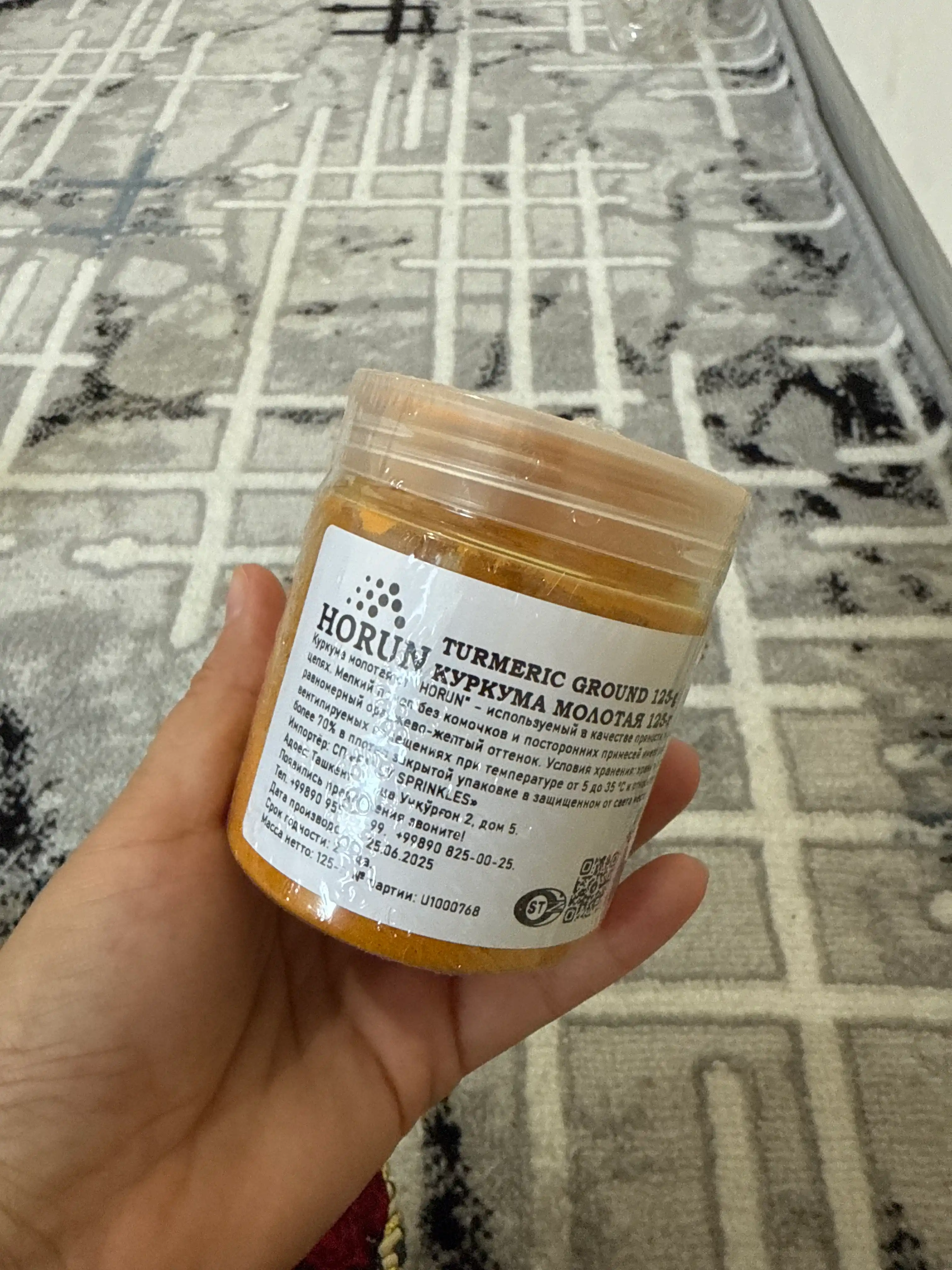 Maydalangan kurkuma "HORUN" dan, 125 g