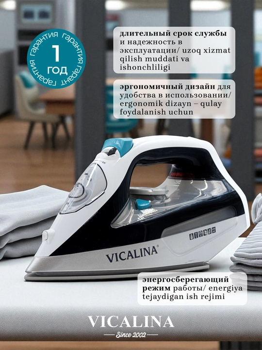 Kiyim uchun bug‘li dazmol, kuyishga qarshi qoplamali, kuchli, qo‘lda ishlatiladigan, 2400 Vt