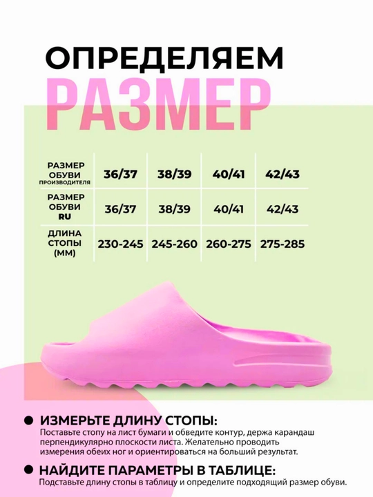 Шлепанцы из EVA женские и мужские, широкая колодка, размеры 36–45