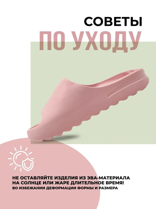 Шлепанцы из EVA женские и мужские, широкая колодка, размеры 36–45