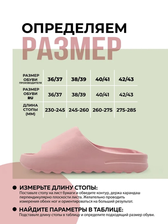 Шлепанцы из EVA женские и мужские, широкая колодка, размеры 36–45