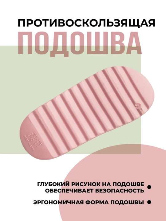Шлепанцы из EVA женские и мужские, широкая колодка, размеры 36–45
