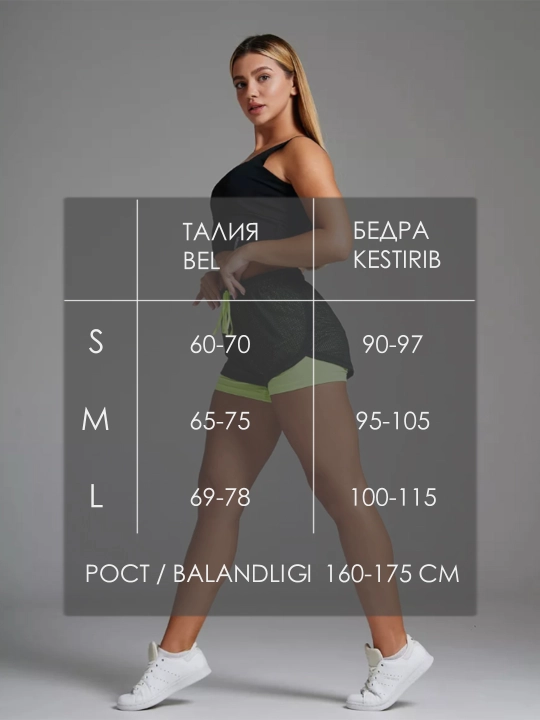 Ayollar sport shortilari velosipedlari, fitnes uchun, ikki qavatli