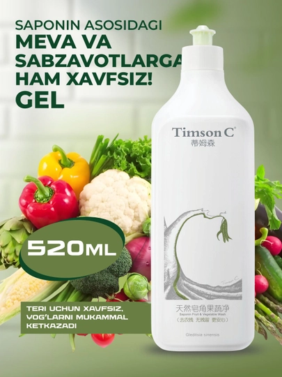 Timson Saponin средство для мытья фруктов и овощей, 520 мл — TIMSON-TSOPANI
