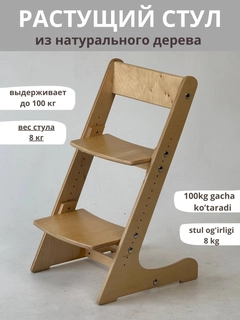 Золотой